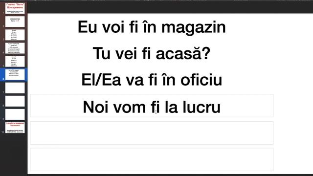 Румынский язык: Глагол 