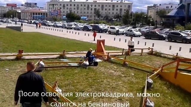 Школа квадроциклиста смотреть онлайн