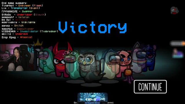 ЭВЕЛОН ИГРАЕТ В AMONG US С МОДАМИ #3 / БАЙ ОВЛ, СТРОГО, МОКРИВСКИЙ, ЛИКС, ГАЕЧКА, ВИШЕНКА / EVELONE