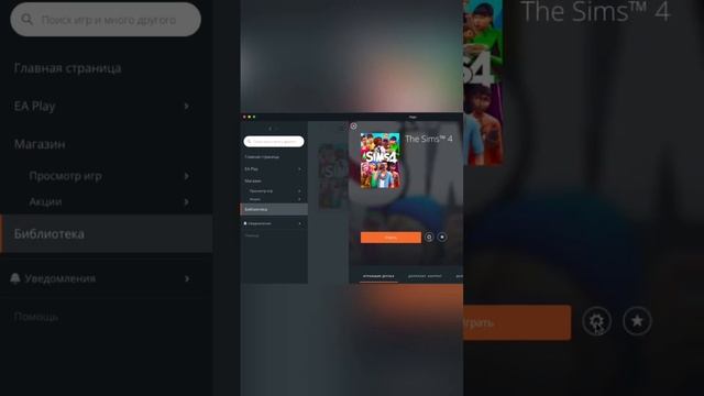 Як змінити мову в sims 4? смотреть онлайн