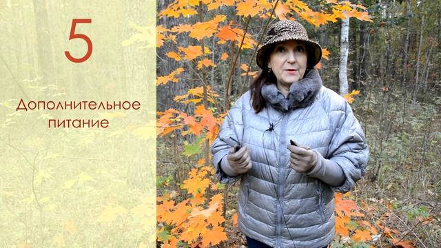 Как не навредить коже осенью. 5 советов. смотреть онлайн