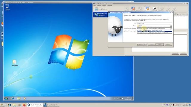 VirtualBox. Клонирование виртуальной машины.