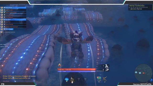 Skyforge | Чемпион Тол Монтера смотреть онлайн