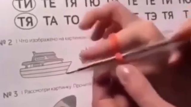 Как научить ребенка писать смотреть онлайн