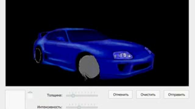 Supra
