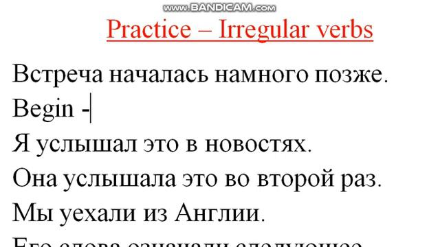 bandicam 2020 11 11 13 40 37 234 смотреть онлайн