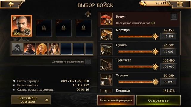Iron Throne как играть смотреть онлайн