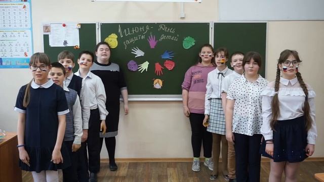 День защиты детей - 2022, 6 класс.mp4