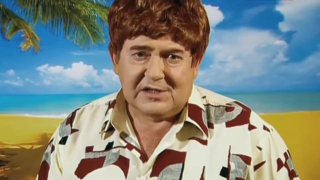 Городок - Отдых в ковидное время смотреть онлайн