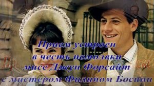 Джон Голсуорси «Сага о Форсайтах»
