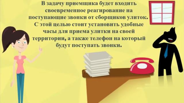 Стать партнером Равликомании просто! смотреть онлайн