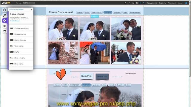 58 ДОБАВЛЯЕМ КНОПКИ И ДРУГИЕ ОБЪЕКТЫ НА САЙТ 3 МИН 43 СЕК смотреть онлайн