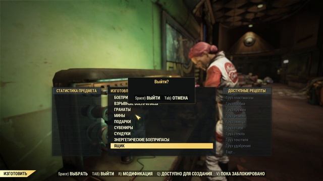 Убежище 51 ? Fallout 76 ? #68 смотреть онлайн