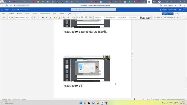 Отчет по лабораторной работе 1 смотреть онлайн