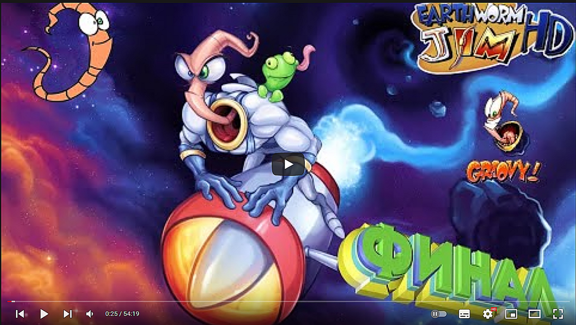 Earthworm Jim HD Прохождение (PS3) ,часть 2.