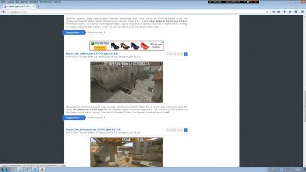 Обзор сайта cs-site.ru