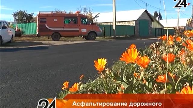 Асфальтирование дорог и дворов - 19.10.2018 смотреть онлайн
