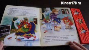 Музыкальная книга "Приключения мультяшек" Мои первые песенки. Азбукварик. Видео-обзор