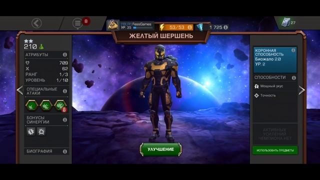 Гайд для новичков! Как играть? Как правильно раскачать аккаунт? #мбч #марвелбитвачемпионов #гайд смотреть онлайн