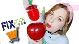 АСМР Покупки из Fix Price 🛍 КРУТЫЕ ПОКУПКИ из ФиксПрайс 🤑
