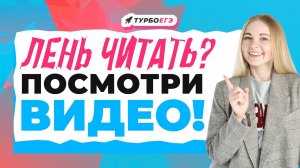 Короткий рассказ для итогового сочинения | Р. Мэтисон «Кнопка, кнопка»