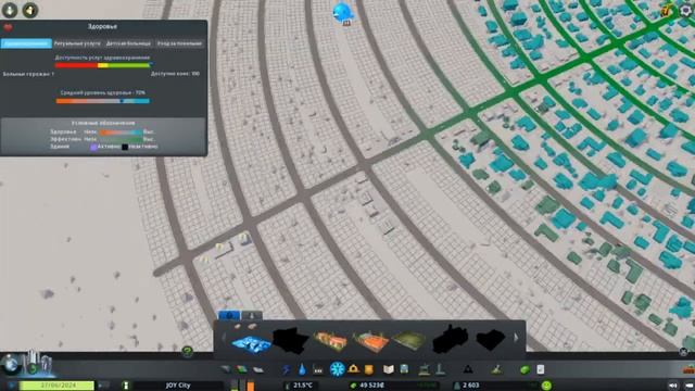 Расширяем и улучшаем город ! Cities Skylines | Покупаем новый регион! смотреть онлайн