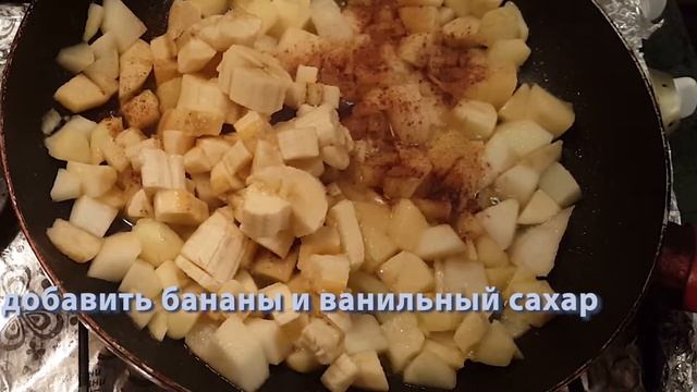 Блины с яблоками. смотреть онлайн