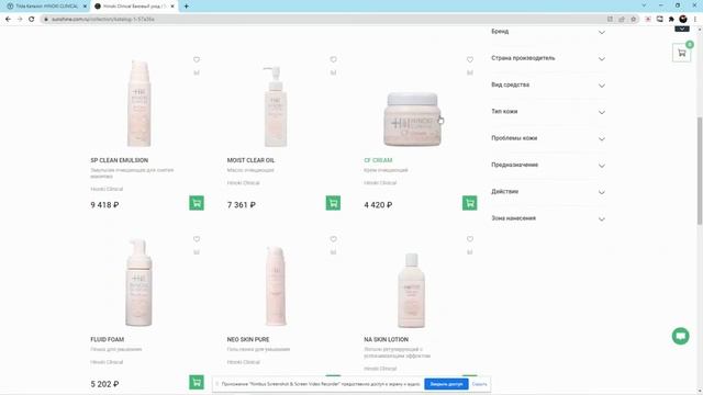 Добавление Варианта товара Tilda смотреть онлайн