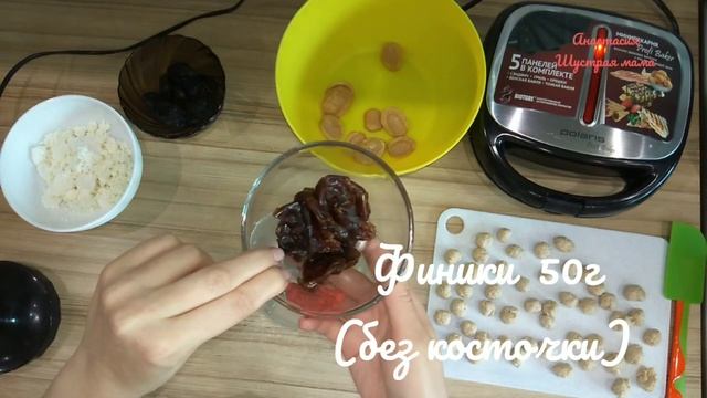Вкуснейшие ПП Орешки смотреть онлайн