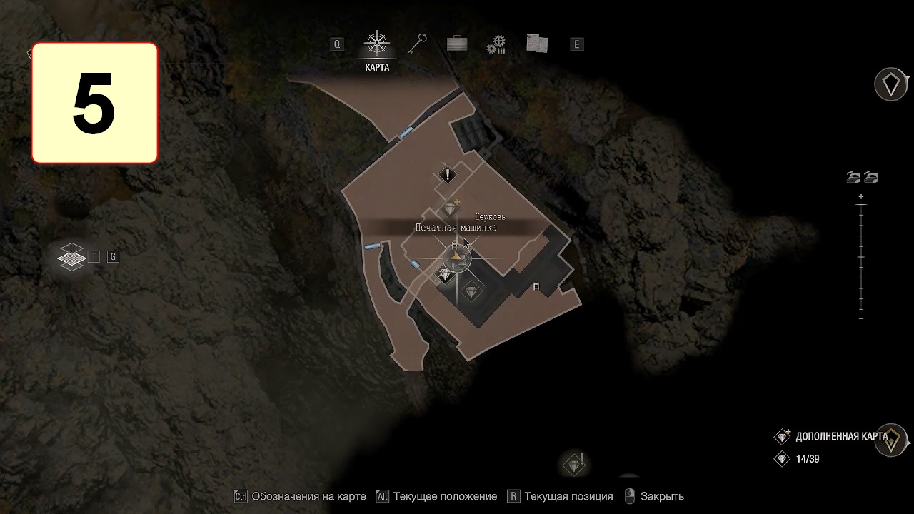 Прохождение ►Resident Evil 4 Remake◄【• Выпуск• #5】