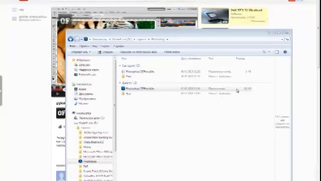 Как сделать из фотографии рисунок Adobe Photoshop CS5 смотреть онлайн