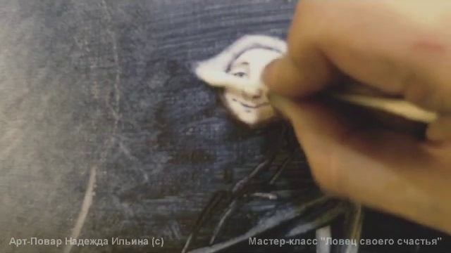 Ловец своего Счастья Мастер-класс Надежды Ильиной смотреть онлайн