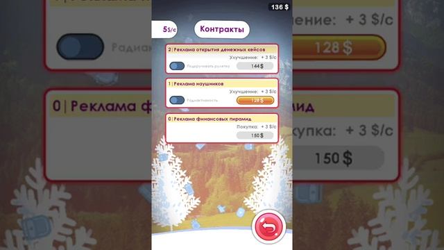 Youtubers Clicker #1 Создаем канал смотреть онлайн