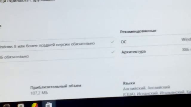 Как скачать мобильные игры на PC (только для Windows 10) смотреть онлайн
