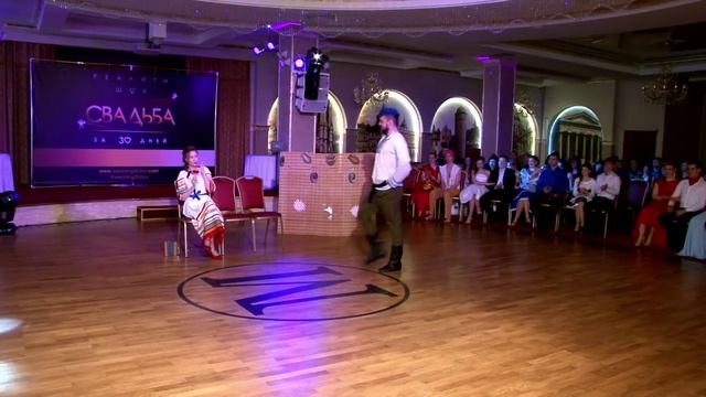 2 й этап реалити шоу "Свадьба За 30 Дней" Танец пары № 11 смотреть онлайн