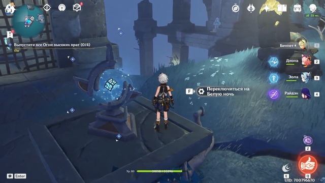 ТРИ СЕКРЕТНЫХ ОСТРОВА Секрет Эбоси | Головоломки и Пазлы Энканомия в Genshin Impact смотреть онлайн