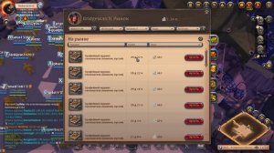 Вся правда о заработке через личный остров и остров гильдии в Albion Online