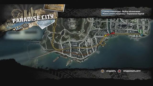 Burnout Paradise: The Ultimate Box #1 - Первое видео смотреть онлайн
