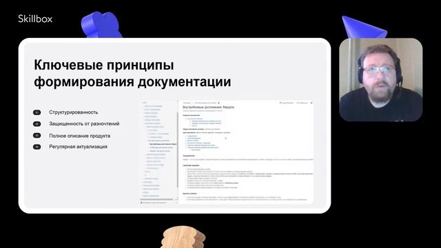 Что делать после выхода игры? Контроль, маркетинг, оперирование смотреть онлайн