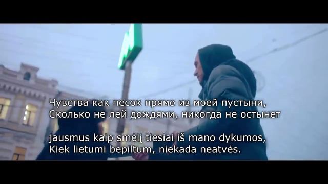 Ярмак - Сердце Пацана(техт) смотреть онлайн