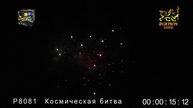 Р8081 Космическая битва смотреть онлайн