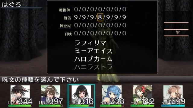 【Elminage Original / Pc】" Dragon fang " the Tower смотреть онлайн