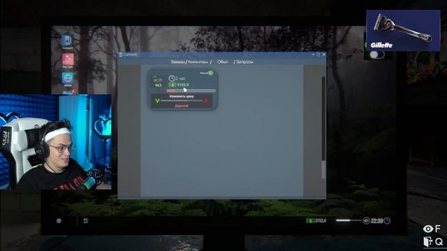 У БУСТЕРА УКРАЛИ КОМПЬЮТЕР / ИГРАЕТ В INTERNET CAFE SIMULATOR 2 смотреть онлайн