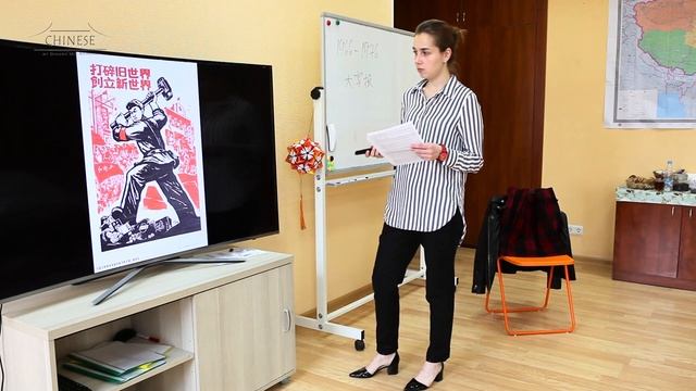 Мария Фролова - Искусство Китая в период Культурной Революции смотреть онлайн