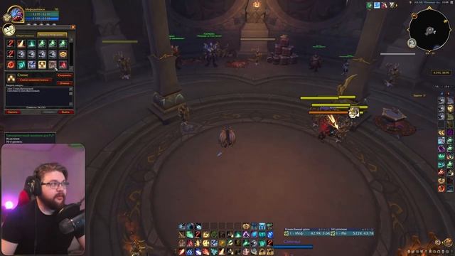 Хранитель Эвокер ПВП Гайд 2400+тр /Preservation Evoker PVP Guide WOW 10.1(Актуален) смотреть онлайн