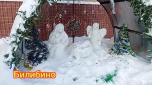 Прогулка по городу Билибино