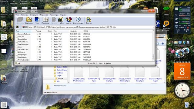 Для чего нужен SKSE и SkyUI? И как их установить.
