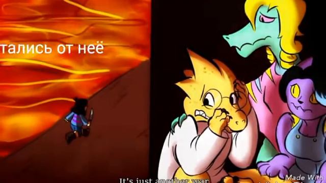 Андертейл (СОН) смотреть онлайн