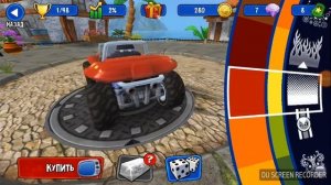 Играли игру ВВ Racing получили Лейлани