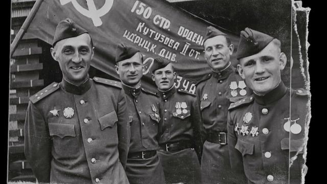 Голос Победы: Левитан объявляет о капитуляции Германии! 8 мая 1945